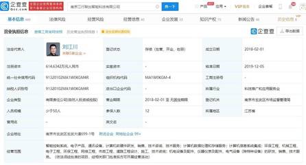 江行智能完成近億元A+輪融資，通信設(shè)備軟硬一體化發(fā)展獲資本助力