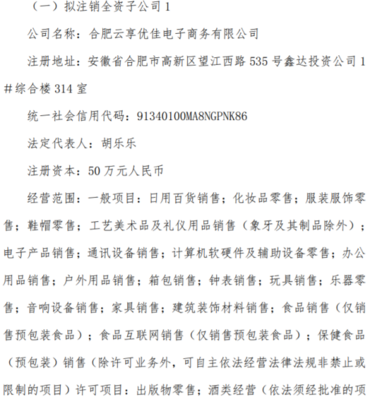 通信設(shè)備軟硬件 協(xié)同驅(qū)動(dòng)信息時(shí)代的基石